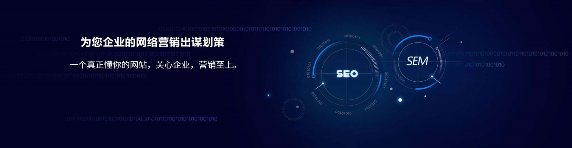 湘西百度竞价托管