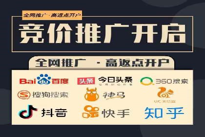 百度推广如何助力产品快速销售
