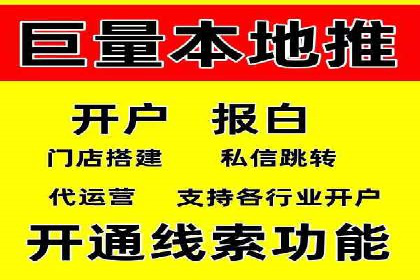 网络推广竞价策略大揭秘：以一则热门广告为例